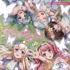 2025年最新】由良ゆらの人気アイテム - メルカリ