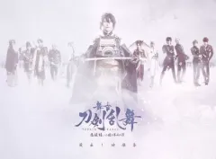 【中古】その他DVD 舞台『刀剣乱舞』 蔵出し映像集 -悲伝 結いの目の不如帰 篇-