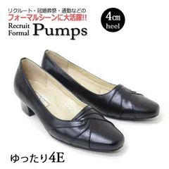 走れるパンプス パンプス ローヒール フォーマル 黒 オフィス  リクルート 結婚式 入学式 入園式 卒業式 卒園式 htc10 22.0cm ブラック
