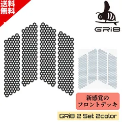GRi8 グリッパチ 新型フロントパッド ２セット フロント パッド 4枚 トラクション ショートボード デッキパッチ ブラック グレー 送料無料のサムネイル