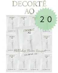コスメデコルテ AQ アブソリュート ローション ハイドロインフューズ Ⅱ　20包