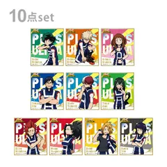 【コンプセットBOX未開封】僕のヒーローアカデミア　箔押しミニ色紙コレクション「雄英体育祭」柄　1BOX全10枚入り　4901772393283　ヒロアカ　My Hero Academia　我的英雄學院