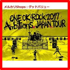 ワンオクロック DVD5枚、BluRay2枚 計7枚セット