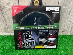 送料無料！【未使用品】SK11 黒タフ 窯業サイディング用オールダイヤチップソー 125x1.6x8P◇アクトツール富山店◇Dｺﾝのサムネイル