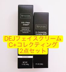 DEJフェイスクリーム C＋コレクティングコンプレックス30% 2点 