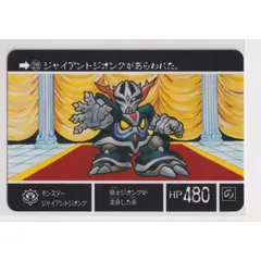 2025年最新】ナイトガンダム カード ラクロアの勇者の人気