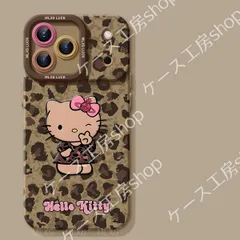 レオパード柄 大人可愛いスマホケース ファッション性抜群 スマホカバーiPhone16 iPhone15 iPhone14 Pro  iPhone13pro  iphone12