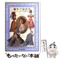 ベルエポック 未開封 中身あり VBLT03 4ミリ厚 姫路レザーベルト HIMEJI LEATHER ORIGINAL BELT