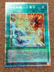 2025年最新】御巫神舞－二貴子の人気アイテム - メルカリ