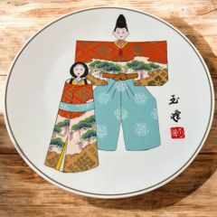 某有名骨董市買入 四季歳時記 2月 御雛様 坂口玉峰 蔵出し 未使用品 飾り皿 箱なし