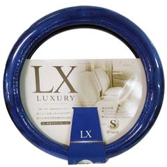 LX LUXURY S ネイビー 車内 ハンドル カバー ディオネ DH-205