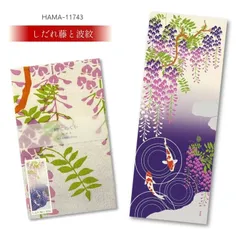 濱文様　絵てぬぐい　しだれ藤と波紋　日本製　新品　絵手ぬぐい　手ぬぐい　てぬぐい　タオル　タペストリー　おしゃれ　和柄　捺染　四季　季節　春　掛け軸　ギフト　プレゼント　ネコポス発送