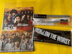 HiGH&LOW THE WORST マルチケース＋歯ブラシセット＋フライヤー
