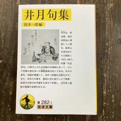 人気が高い 100部限定版！井月真筆色紙集 吉井和哉 ミッシェルガン