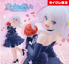 未開封　魔女の旅々　Coreful　フィギュア　イレイナ　ドレスver.　タイクレ限定ver.　プライズ　フィギュア　タイトー