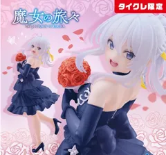 美少女 フィギュア まとめ売り リゼロ ロシデレ 推しの子 魔女の旅々