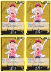 【中古】 ONE PIECEカードゲーム ワンピースカードゲーム ベガパンク OP-07 OP07-097 L LEADER リーダー 黄 科学者/エッグヘッド 4枚セットのサムネイル