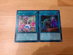 遊戯王　墓穴の指名者　絵違い　25thシークレットレア1枚 墓穴の指名者(25thレア/イラスト違い) | クォーターセンチュリー