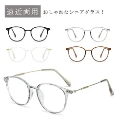 母の日 ブルーライトカット 累進多焦点レンズ メンズ 老眼鏡 レディース メガネ 男性用 おしゃれ 軽量 父の日 女性用 敬老の日 ギフト 送料無料 1.0 1.5 2.0 2.5 3.0 3.5#mion0592824