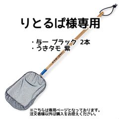 りとるぱ様専用【きら星】リクエスト購入者様専用ページ 納期2～3週間前後