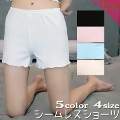 ブラック／ホワイト シームレスショーツ インナーパンツ 見せパン レディース