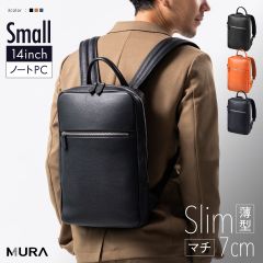 薄マチ ダブルジッパー シュリンクレザー スマート コンパクトビジネスリュック(82987s)
