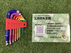 【中古A】PB Swiss Tools PB 212H-10 RB Ballend hex set rainbow [並行輸入品]
