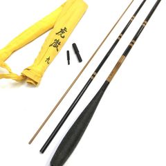 DAIWA ダイワ 虎徹 九 9 ヘラブナ竿 ヘラ竿 へら竿 釣り竿 釣具 釣り つり アウトドア ◇TA2659