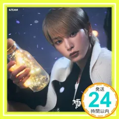 雪明かり (Yukiakari) (メンバーソロジャケット盤 - HARUA -) - &TEAM [CD] &TEAM_04