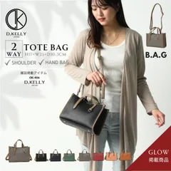   D.KELLY ハンドバッグ トートバッグ D.KELLY レディース バッグ 2WAY ショルダーバッグ スクエア型 斜め掛け フェイクレザー カジュアル フォーマル シンプル おしゃれ 大容量 A4 ポケット付き かばん 通勤 通学 ディーケリー d 