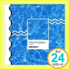 2025年最新】pentagonの人気アイテム - メルカリ