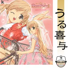 2025年最新】プリンセスメーカー 攻略本の人気アイテム - メルカリ