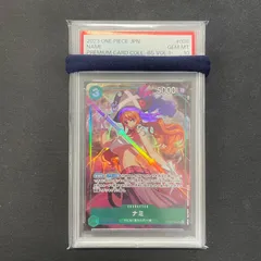 ワンピースカードゲーム PSA10 ナミ パラレル OP02-036 A001のサムネイル