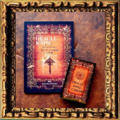 オラクルノット（マクラメカード）Oracle knot cards オラクルカード