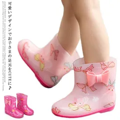 長靴 キッズ 女の子 リボン 雨靴 子供 ミドル かわいい おしゃれ レインブーツ 靴 レインシューズ 雨具 雨 雪 15-20cm#sjx1503