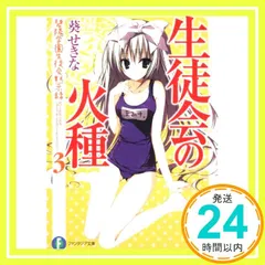 2025年最新】狗神煌の人気アイテム - メルカリ