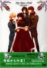 2025年最新】今日からマ王 dvd boxの人気アイテム - メルカリ