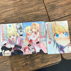 初版！アクリルスタンド！描き下ろし4Pリーフレット付き！異世界おじさん12巻。 異世界おじさん 12巻 | ニクキュウのブログ