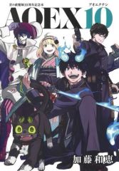 [중고]애니메이션 무크 푸른 祓魔師 10주년 기념책 [AOEX10]