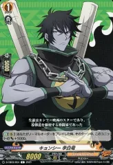 2025年最新】ヴァンガード シャーマンキングの人気アイテム - メルカリ