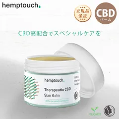 2024年最新】hemptouchの人気アイテム - メルカリ