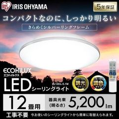 22年製 ODELIC オーデリック SH8282LDR シーリングライト - メルカリ