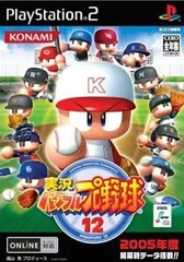 【中古】実況パワフルプロ野球12 / PlayStation 2（帯無し）