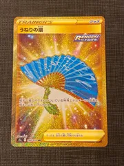 2025年最新】うねりの扇 urの人気アイテム - メルカリ