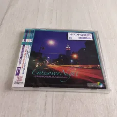 2025年最新】クロスオーバージャパンの人気アイテム - メルカリ