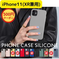 2023年最新】holdit iphone11の人気アイテム - メルカリ