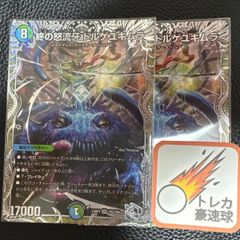 売上実績NO.1 影速ザトリッパー 金トレジャー 4枚 - メルカリ