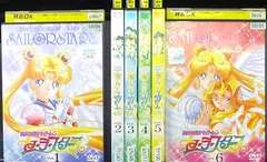 美少女戦士 セーラームーン セーラースターズ 1～6(全6枚セット)第167話～第200話 最終(全巻セットDVD) [三石琴乃/荒木香恵]｜中古DVD【中古】