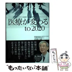 2024年最新】武藤正樹の人気アイテム - メルカリ