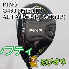 2025年最新】PING g430 ユーティリティ レフティの人気アイテム